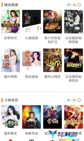 Ե���Ķ�2026�ٷ����°汾