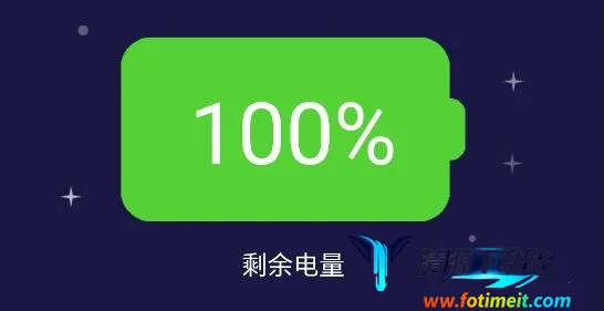 电池保护卫士最新手机版 电池保护卫士最新手机版