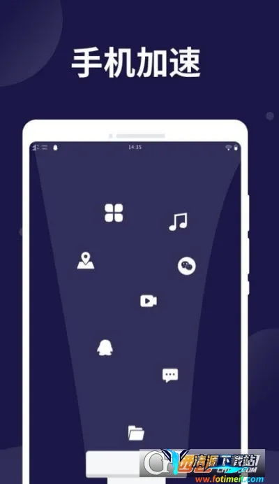 电池保护卫士最新手机版 电池保护卫士最新手机版