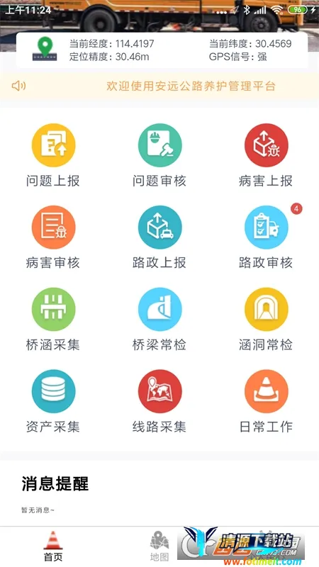 ��Զ��·����