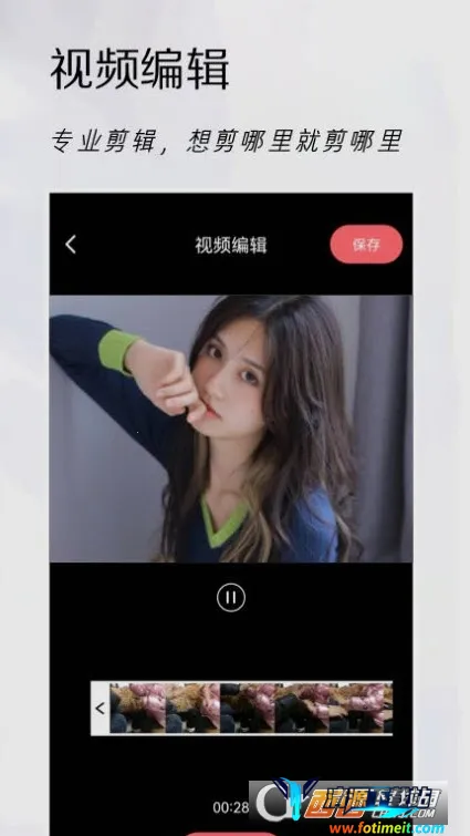 实时相机 实时相机