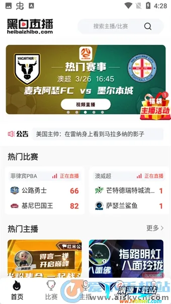 �ڰ�ֱ�������ֻ���