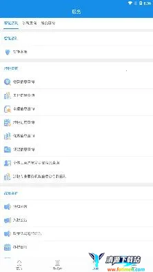 青海税务 青海税务