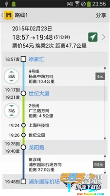 �Ϻ�����ͨ2026���°汾