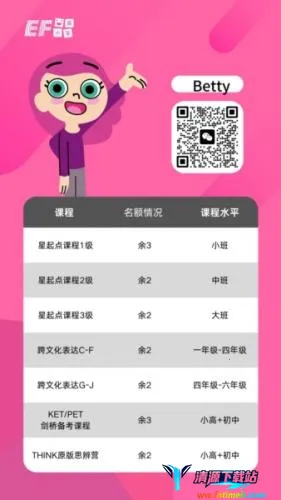 Ӣ�ڽ��������ֻ���