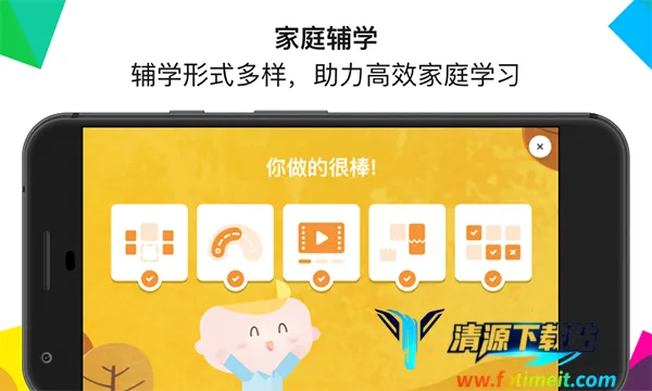 Ӣ�ڽ��������ֻ���