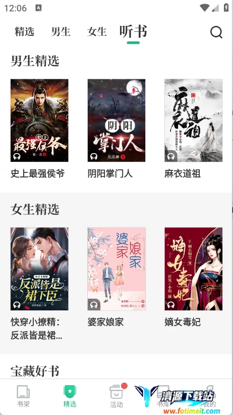 �����鼫��