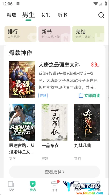 �����鼫��