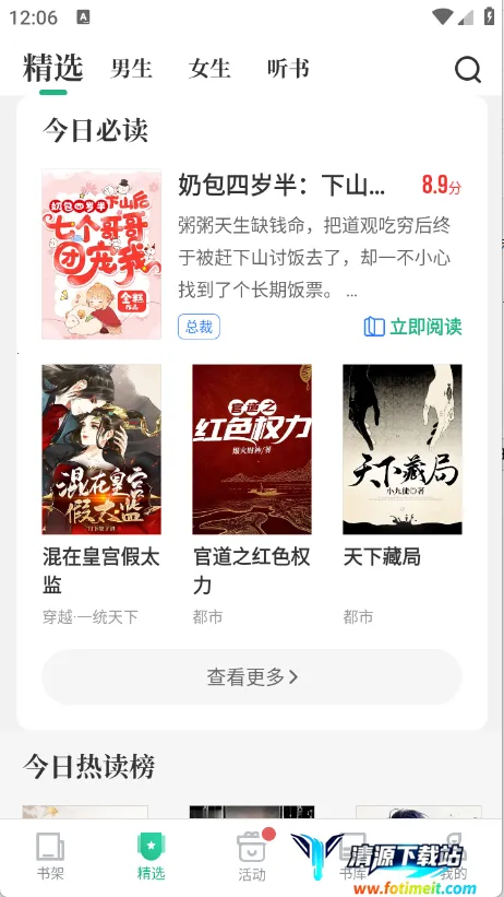 �����鼫��