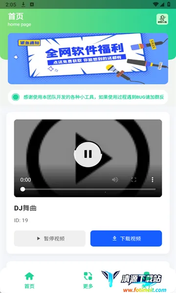 老歌DJ音乐盒2026最新版本 老歌DJ音乐盒2026最新版本
