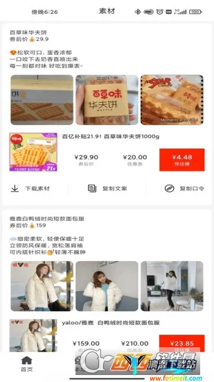 �ۿ��ܰ�׿���ֻ���