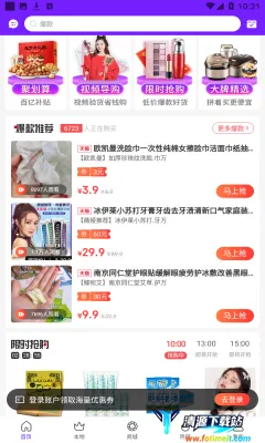 �ۿ��ܰ�׿���ֻ���