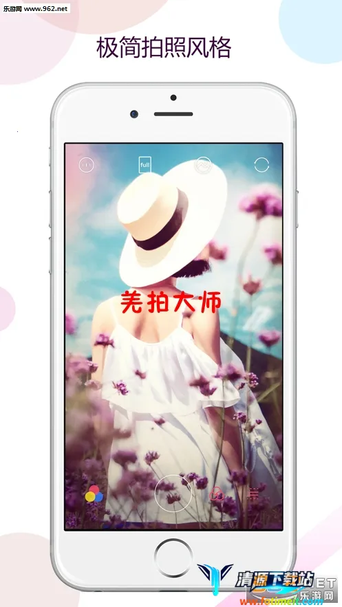 羌拍大师 羌拍大师