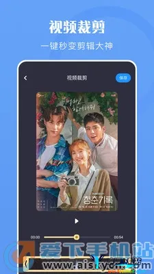 极光视频 极光视频