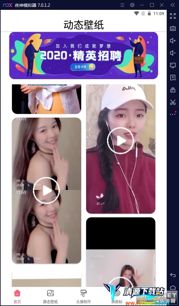 小精灵壁纸2026官方最新版本 小精灵壁纸2026官方最新版本