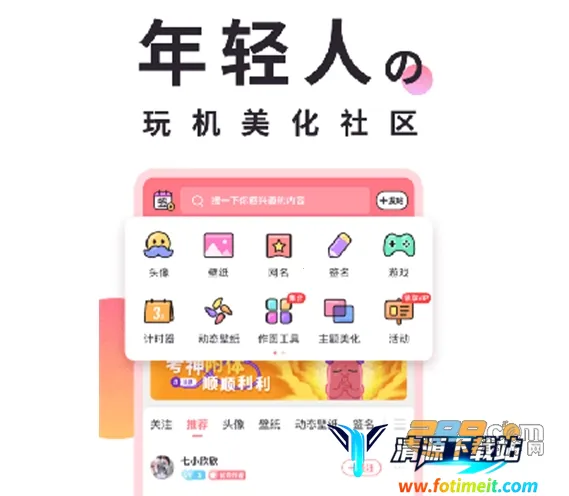 小精灵壁纸2026官方最新版本 小精灵壁纸2026官方最新版本