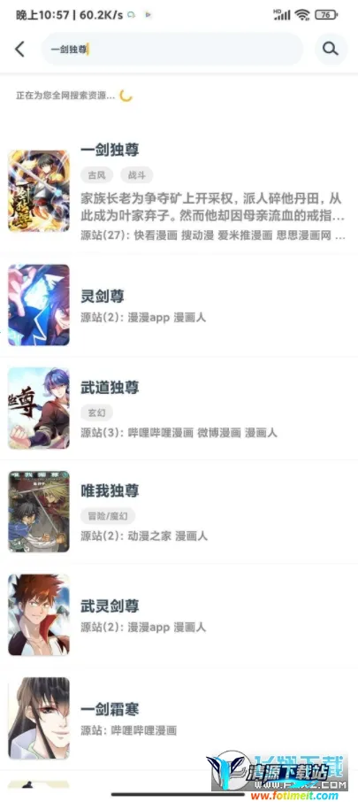 �����������ֻ���