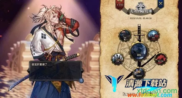 ���³�����ʿͬ��2026���°汾