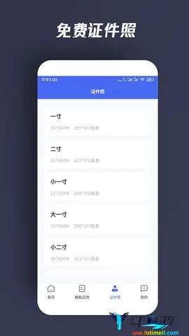 自助个人简历2026最新版本 自助个人简历2026最新版本