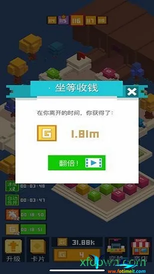 挺住方块君2026下载安装 挺住方块君2026下载安装