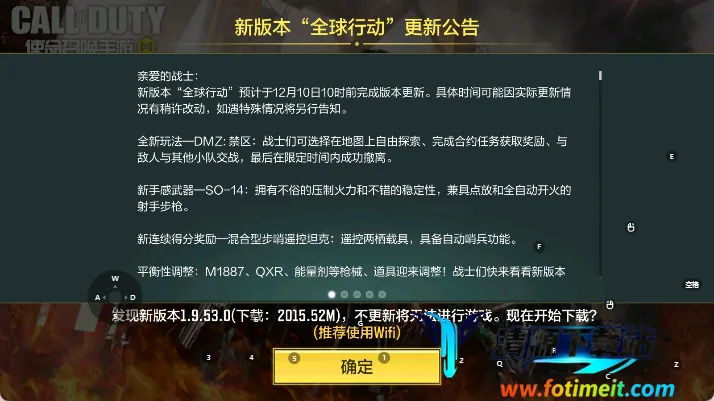使命召唤胜利之路2026下载安装 使命召唤胜利之路2026下载安装