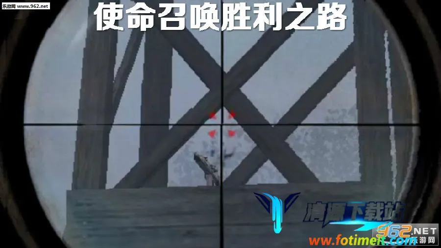 使命召唤胜利之路2026下载安装 使命召唤胜利之路2026下载安装