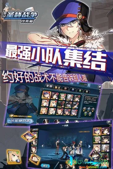 ʥ��ս������ƪ�����ֻ���