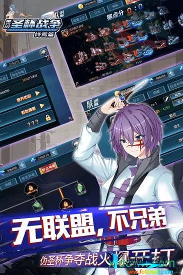 ʥ��ս������ƪ�����ֻ���