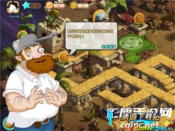 ֲ���ս��ʬOL��׿���ֻ���