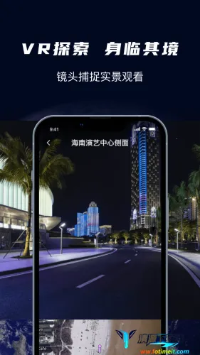 3D天眼卫星街景地图2026官方正版 3D天眼卫星街景地图2026官方正版