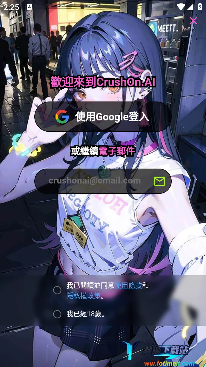 Crushon Al����