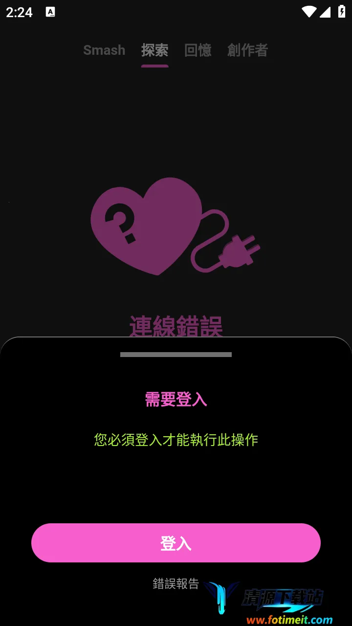 Crushon Al����