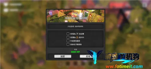 末日第53天 末日第53天