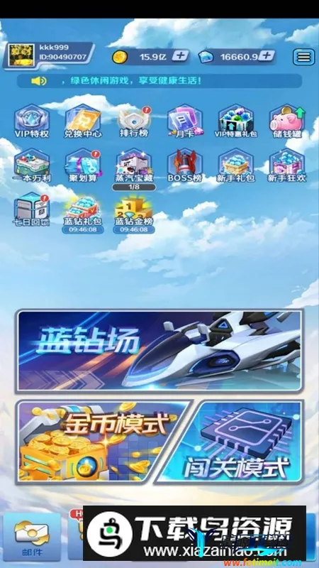 合金风暴22026官方正版 合金风暴22026官方正版