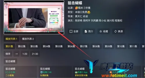 茶杯壶影视2026官方正版 茶杯壶影视2026官方正版