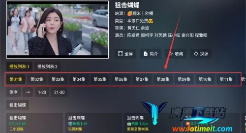 茶杯壶影视2026官方正版 茶杯壶影视2026官方正版