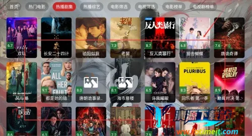 茶杯壶影视2026官方正版 茶杯壶影视2026官方正版