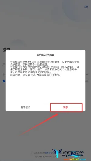 ��վ���������ֻ���