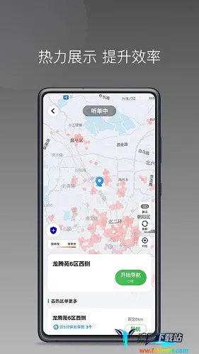 Ѹ��Լ��2026���°汾