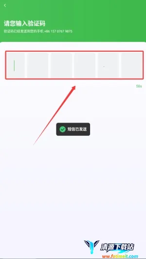 Ѹ��Լ��2026���°汾