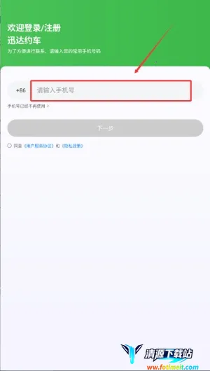 Ѹ��Լ��2026���°汾