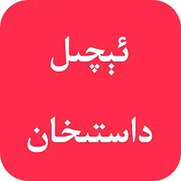 ��˹�����������ֻ���