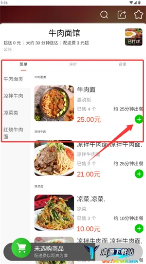 ��˹�����������ֻ���