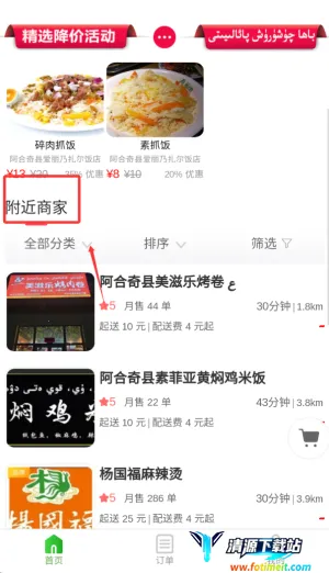 ��˹�����������ֻ���