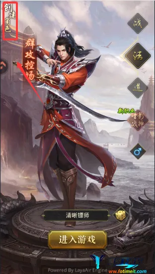 一刀传世2026下载安装 一刀传世2026下载安装