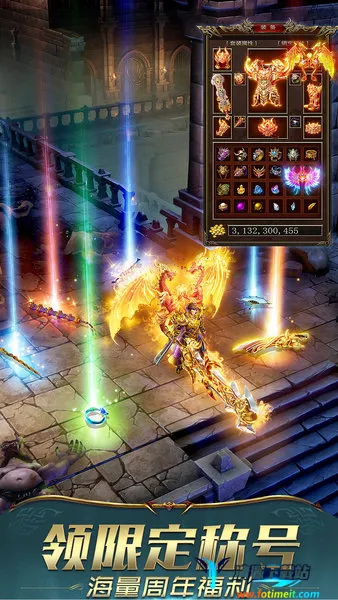 一刀传世2026下载安装 一刀传世2026下载安装