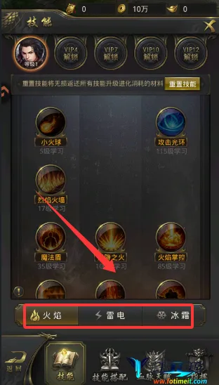 一刀传世2026下载安装 一刀传世2026下载安装