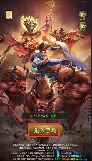 一刀传世2026下载安装 一刀传世2026下载安装