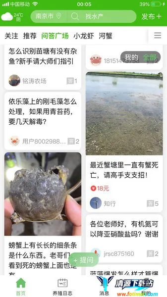 ����ˮ��