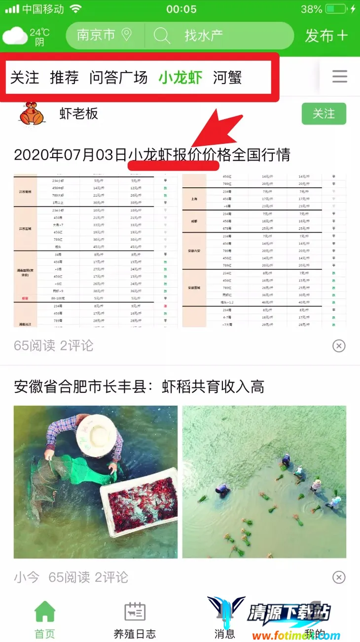 ����ˮ��